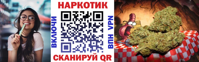 Купить закладку Набережные Челны МЕТАДОН  Меф мяу мяу  Бошки Шишки  СОЛЬ 