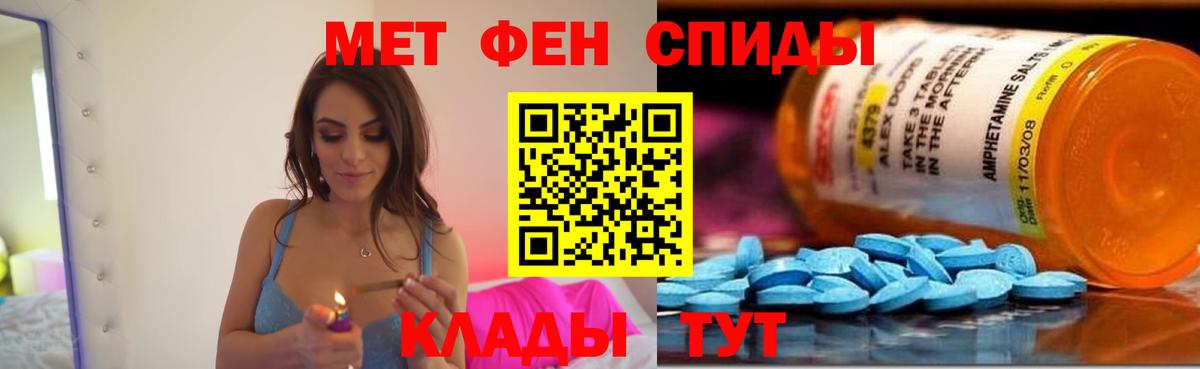 АМФ 97% Набережные Челны