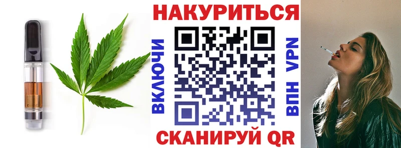 Еда ТГК конопля  Набережные Челны 