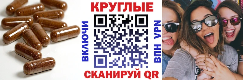 Экстази 300 mg  Набережные Челны 