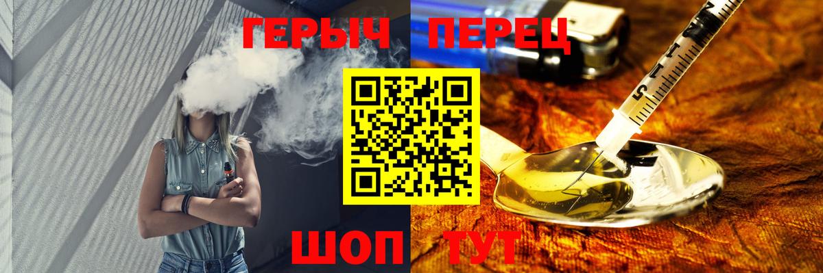 Набережные Челны  Героин афганец  Героин  Вход с VPN 