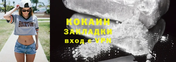 ALPHA PVP Михайловка