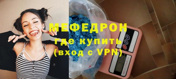 ALPHA PVP Михайловка