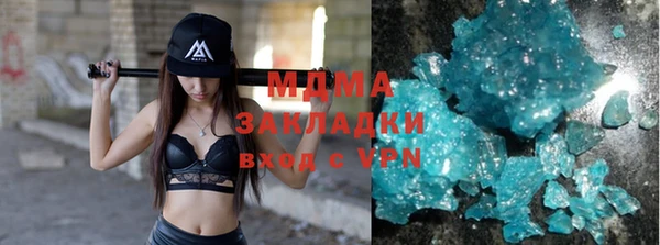 метадон Михайловск