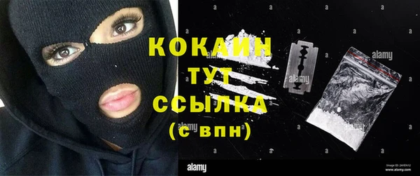 прущая мука Надым