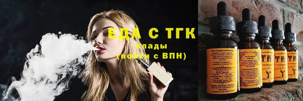 ALPHA PVP Михайловка