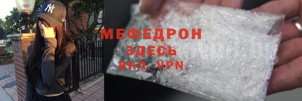 каннабис Верея