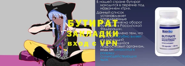 амф Наволоки