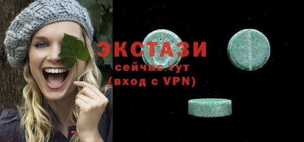 ALPHA PVP Михайловка