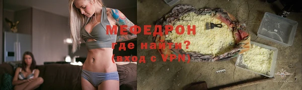 ALPHA PVP Михайловка