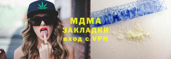 ALPHA PVP Михайловка