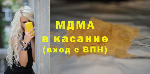 мефедрон VHQ Навашино