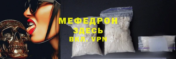 молекула духа Семикаракорск