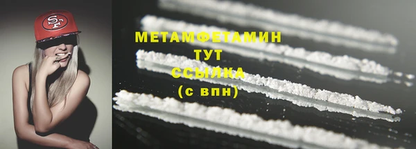 метадон Михайловск