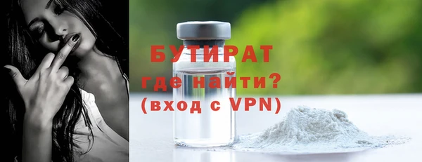 молекула духа Михайлов