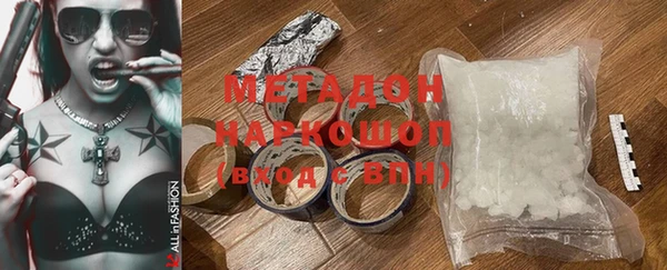 метадон Михайловск