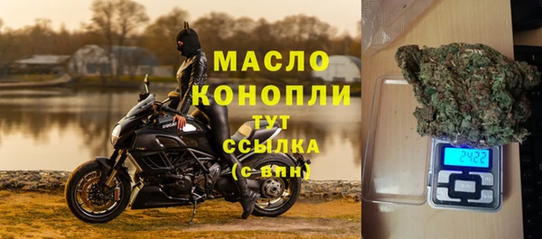метадон Михайловск