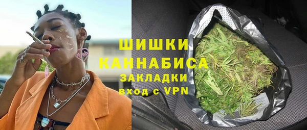 метамфетамин Сосновоборск