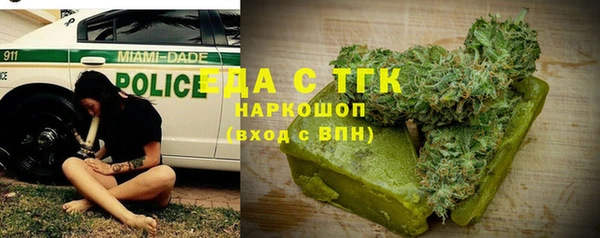 прущая мука Надым