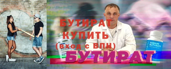 ALPHA PVP Михайловка