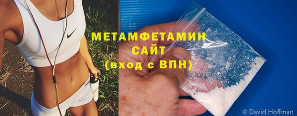 молекула духа Михайлов