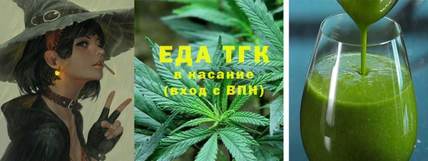 стаф Пролетарск