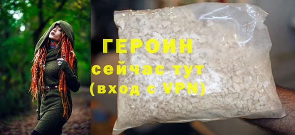 молекула духа Михайлов