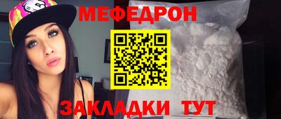 мефедрон VHQ Канаш