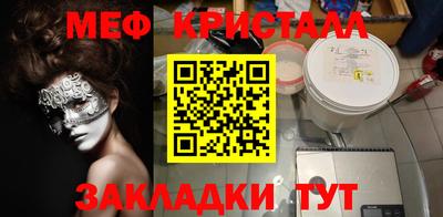 гашик Апшеронск