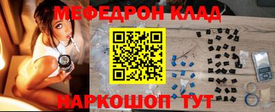 гашик Апшеронск