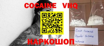 мефедрон VHQ Канаш