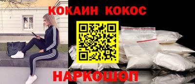 мефедрон VHQ Канаш