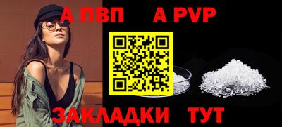 таблы Апрелевка