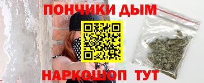 кокаин Аргун