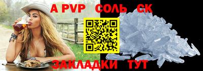 mdpv Кандалакша