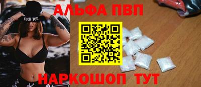 кокаин Аргун