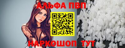 мефедрон VHQ Канаш