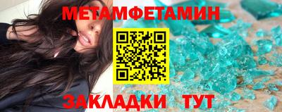 гашик Апшеронск