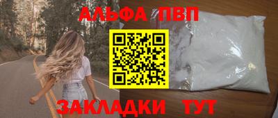 мефедрон VHQ Канаш