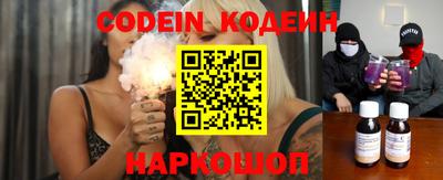 кокаин Аргун