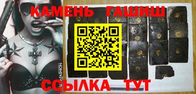 кокаин Аргун