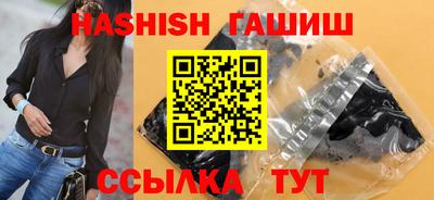 гашик Апшеронск