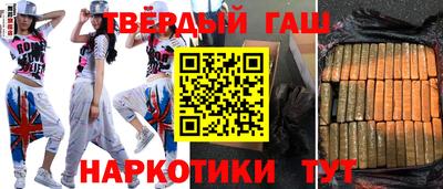 таблы Апрелевка