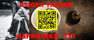 кокаин Аргун