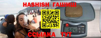 таблы Апрелевка