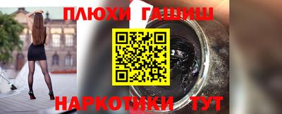 кокаин Аргун