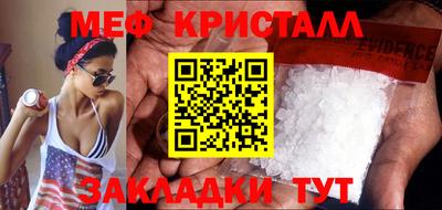 гашик Апшеронск