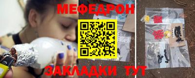 мефедрон VHQ Канаш