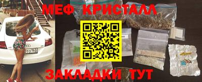 мефедрон VHQ Канаш