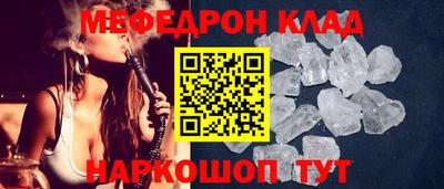 таблы Апрелевка